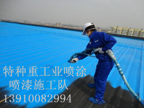 贡山除锈喷漆 & 设备厂房翻新